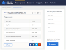 Tablet Screenshot of 1000onlinemoney.ru